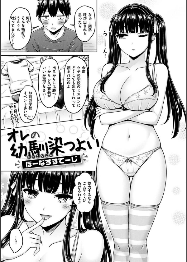 ぱい ぱれーど_31枚目の画像